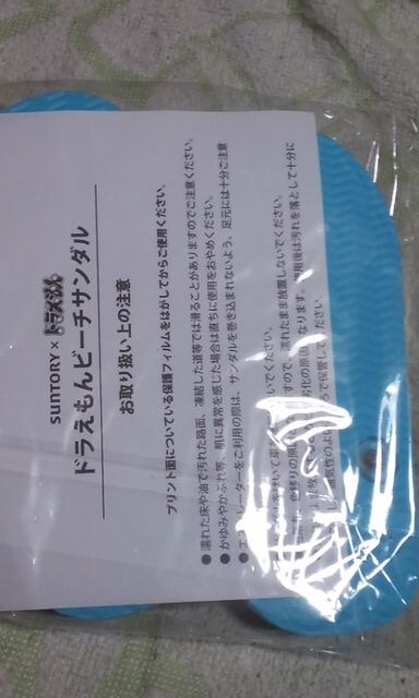 Tg[~hẴr[TIiBh,̂ё,16cm