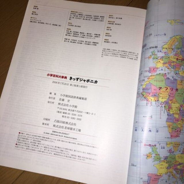 w wSݑ厫T W|jJ  {/G 