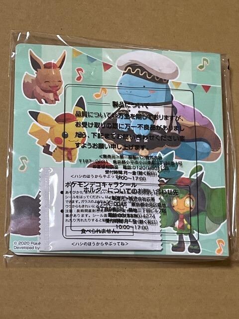 |P/fRLV[z_[/2024N/~I