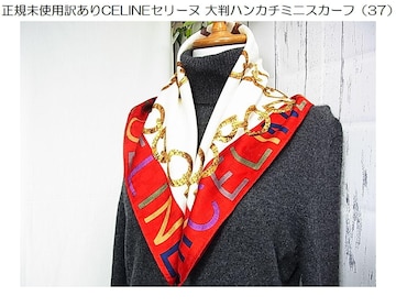 500~X^Kgp󂠂CELINE@Z[k 唻nJ` ~jXJ[t@i37j