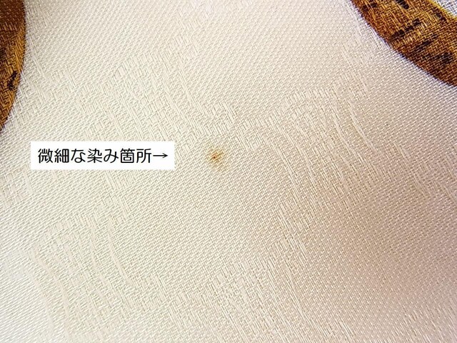 500~X^Kgp󂠂CELINE@Z[k 唻nJ` ~jXJ[t@i37j
