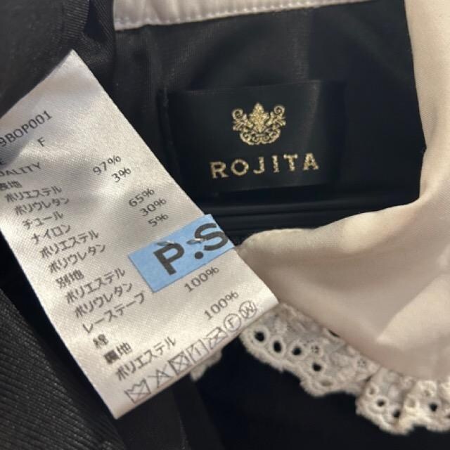 ROJITAEhJ[VA[s[X  uh 