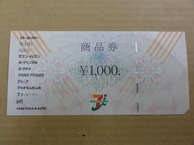 ZuACi 1000~ 1 