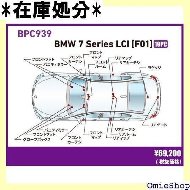 BREX/ubNX Interior FULL LE F01 CeApLEDou19_ZbgBPC939 410  /oCN