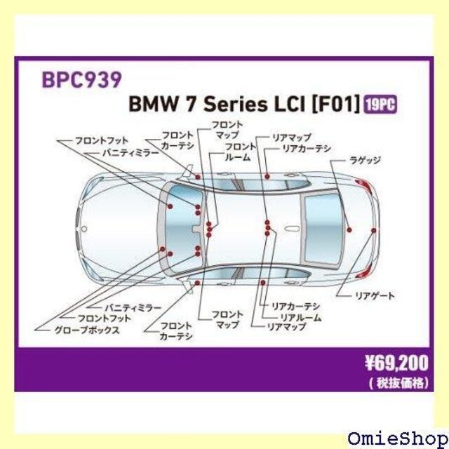 BREX/ubNX Interior FULL LE F01 CeApLEDou19_ZbgBPC939 410  /oCN