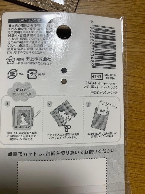 tHgt[L[z_[@ꎨ  ybg/|/| 