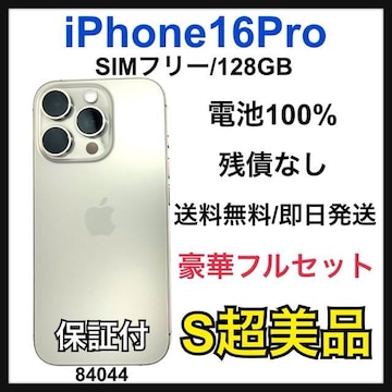 S 100% iPhone 16 Pro 128 GB SIMt[ {