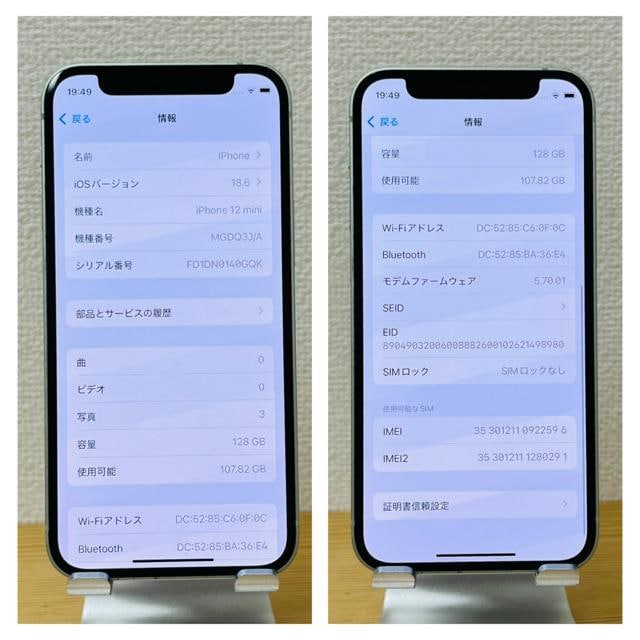 A 100% iPhone 12 mini 128 GB SIMt[ {  Ɠd/AV 