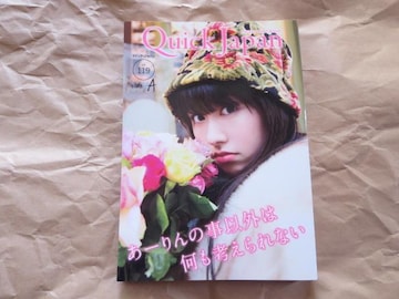 Ö{@QuickJapan@N[o[Z @ 7