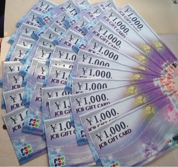 JCBMtgJ[h 20000~