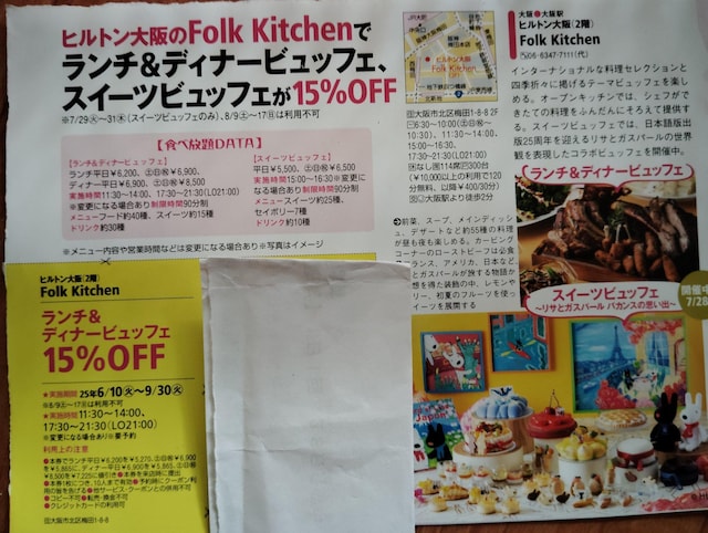 qg(2K)FOlK Kitchen`&fBi[rbtF15%OFF  `Pbg/ 