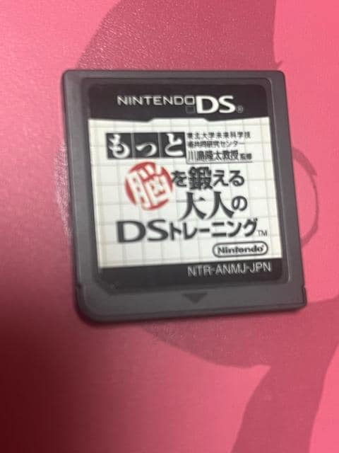 ds Ɣ]bldsg[jO   Q[{/\tg 