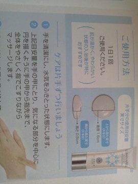 ޗp߰ݸ޼ު LUMINAPEEL(߰)e:45g k̉KH[