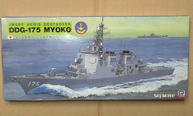 1/700 sbg[hC㎩q C[WXqDDG-175 ݂傤 