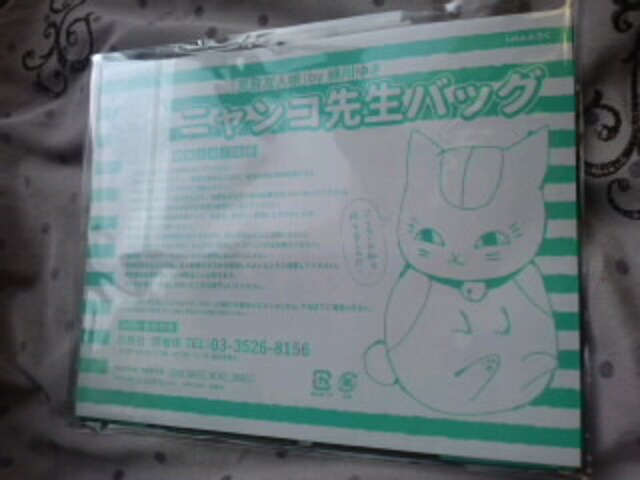 ĖڗFl jR搶obO