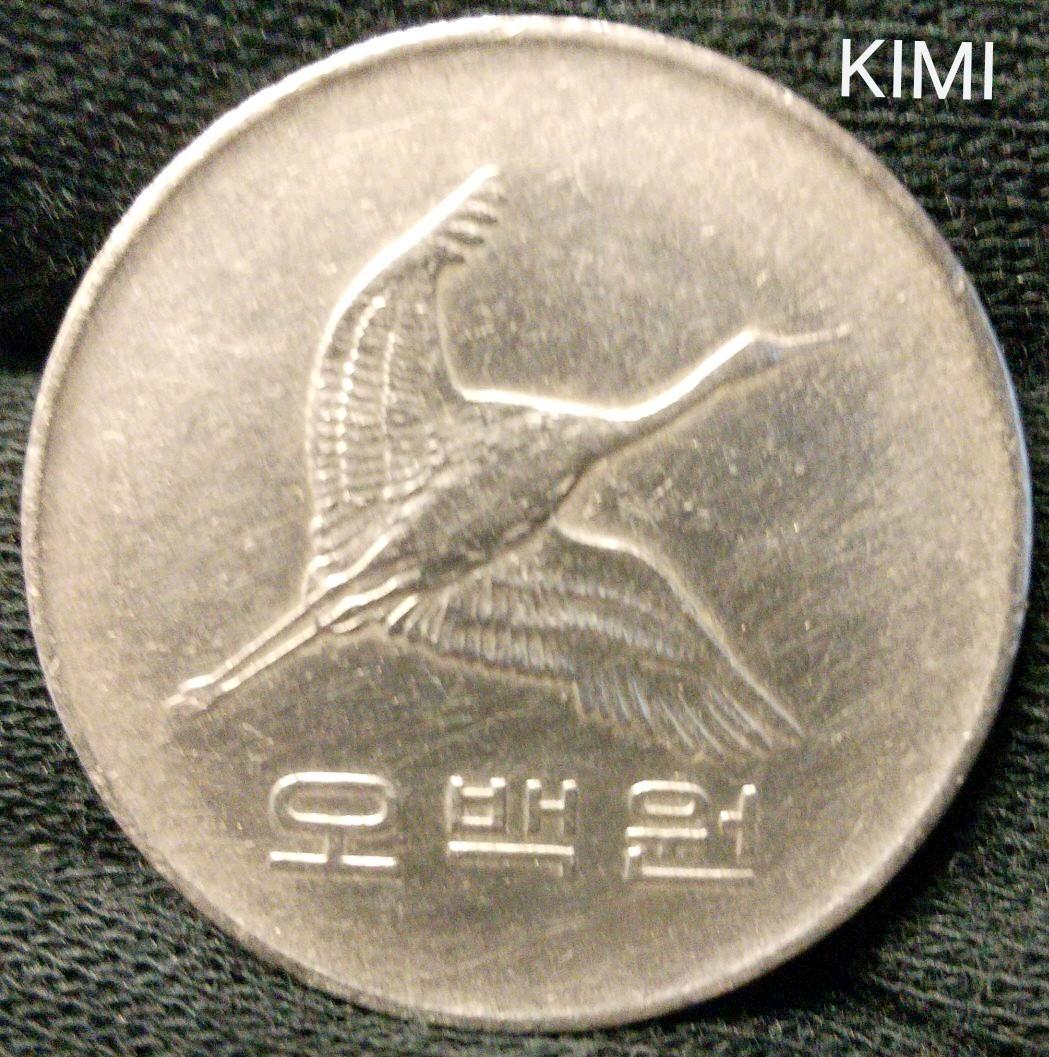 韓国の500ウォンと日本の500円玉はそっくり？違いや見分け方