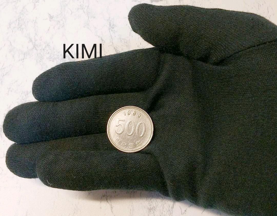 500ウォン硬貨 韓国の500ウォンと日本の500円玉はそっくり？違いや見分け方