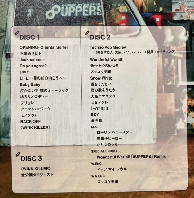 yizփWjLIVE TOUR20102011 8UPPERS DVD3g()52pʐ^Wt  ^gObY 