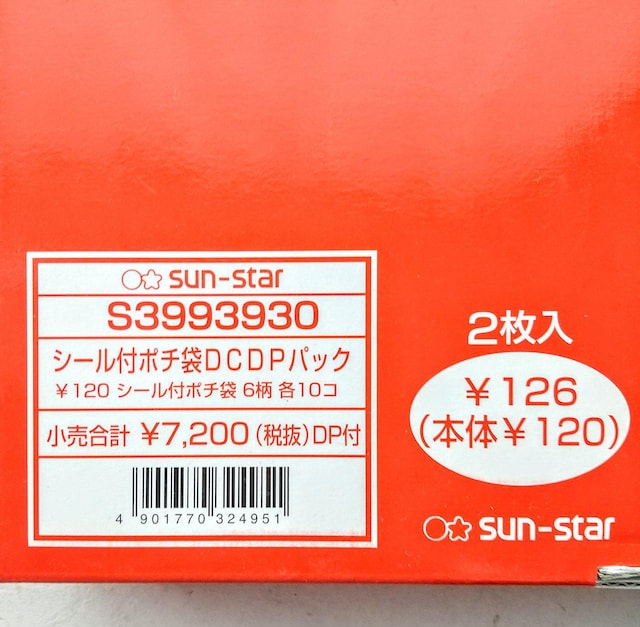 fBYj[@V[t|`܁@Nʑ܁@Uށ@ePO܁@SUO܁@Ji@~bL[}EX@fBYj[LN^[  Aj/R~bN/LN^[ 