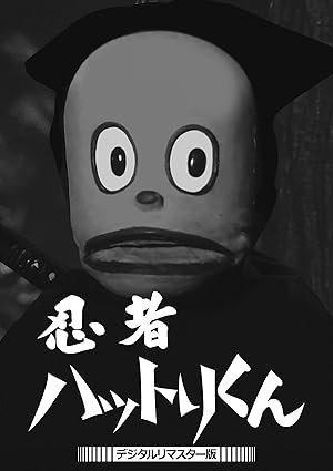 忍者ハットリくん　パネル　©藤子・F・不二雄　テレビ朝日 忍者ハットリくん パネル ©藤子・F・不二雄 テレビ朝日 - メルカリ