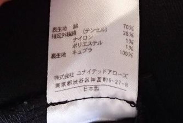 UNITED ARROWS^{@@XgCv@fUCpc@xA@p[eB[ɂ^ubN^TCY3  t@bV 