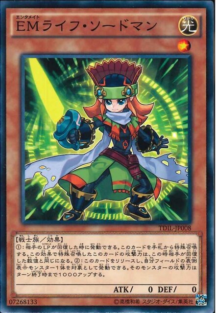 VYA[N t@Cu OCG U _[N C[W@TDIL-JP008@dlCtE\[h}   g[fBOJ[h 