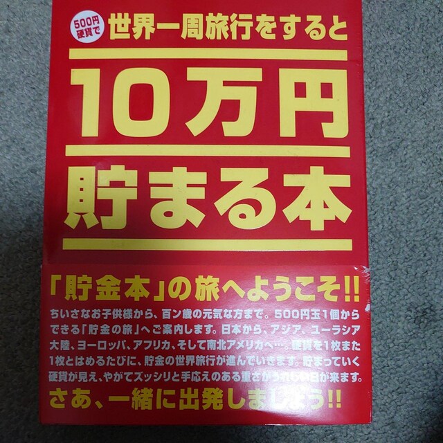 E1s10~܂{   zr[ 