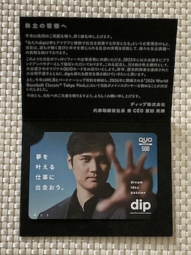 dip fBbv D JĕI NIJ[h 500~ QUOJ[h ~j^[85~ Jĕ