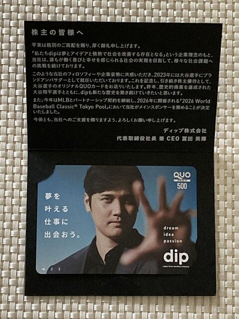 dip fBbv D JĕI NIJ[h 500~ QUOJ[h ~j^[85~ Jĕ 