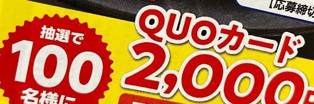 ^CAbvQUOJ[h2000~/100l1   `Pbg/ 