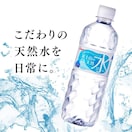 y48{z ~lEH[^[ 500ml xmR̓VRxX VR