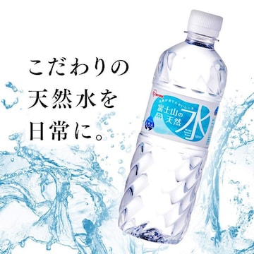 y48{z ~lEH[^[ 500ml xmR̓VRxX VR