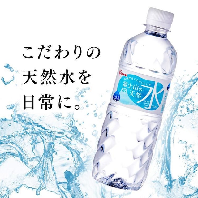 y48{z ~lEH[^[ 500ml xmR̓VRxX VR   O/hN 