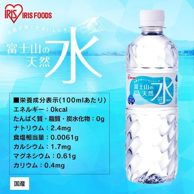 y48{z ~lEH[^[ 500ml xmR̓VRxX VR  O/hN 
