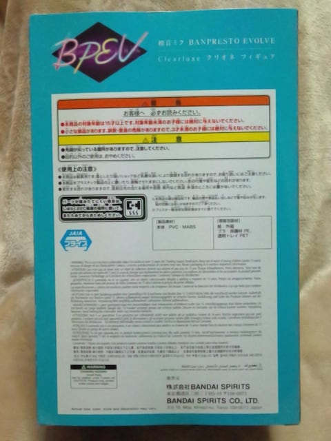 ~NBANPRESTO EVOLVE Clearluxe-NIl-tBMA  Aj/R~bN/LN^[ 
