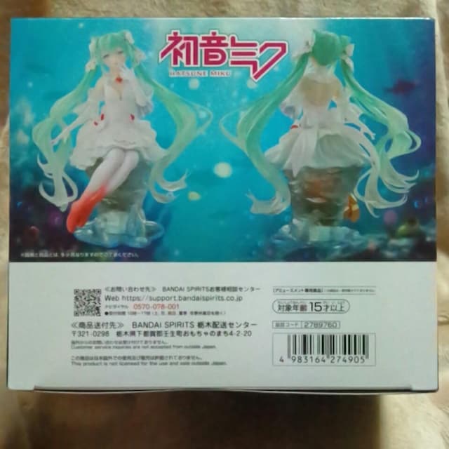 ~NBANPRESTO EVOLVE Clearluxe-NIl-tBMA  Aj/R~bN/LN^[ 