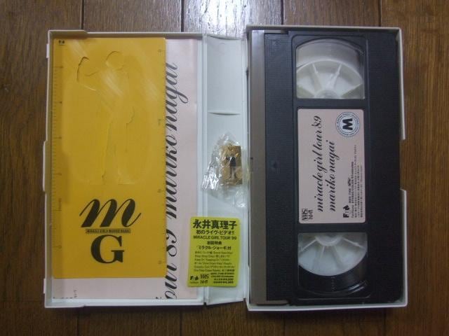CuVHSui^q ~NK[cA['89vÁI  ^gObY 