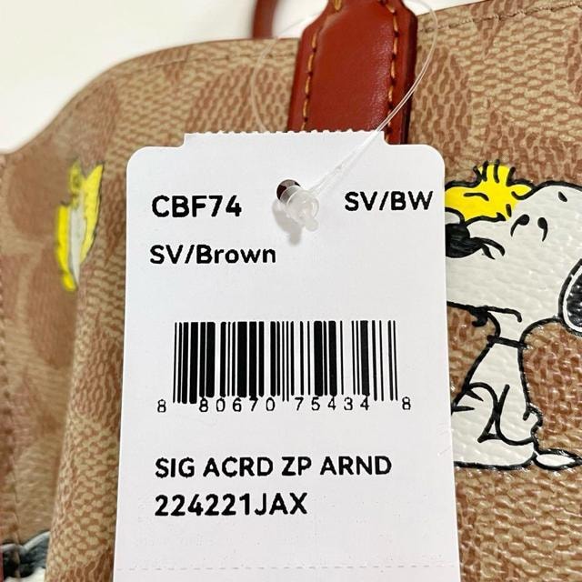 R[` PEANUTS Xk[s[ V_[obO fB[X ΂ߊ|  uh 