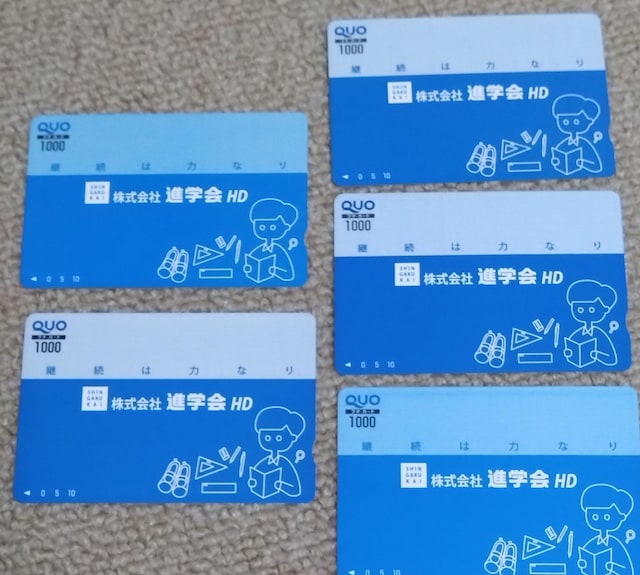 NIJ[h@5000~ 1000~~5@QUOJ[h   `Pbg/ 