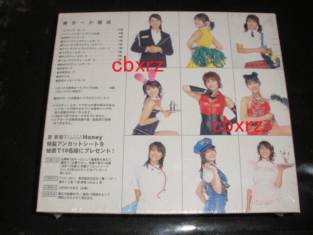 bL[eB[nj[J1BOX@瓰2008  ^gObY 