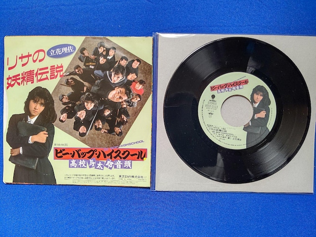 AʃVOR[h ԗ'88 d` bVer.Ri~C\ r[obvnCXN[Ver.   CD/DVD/rfI 