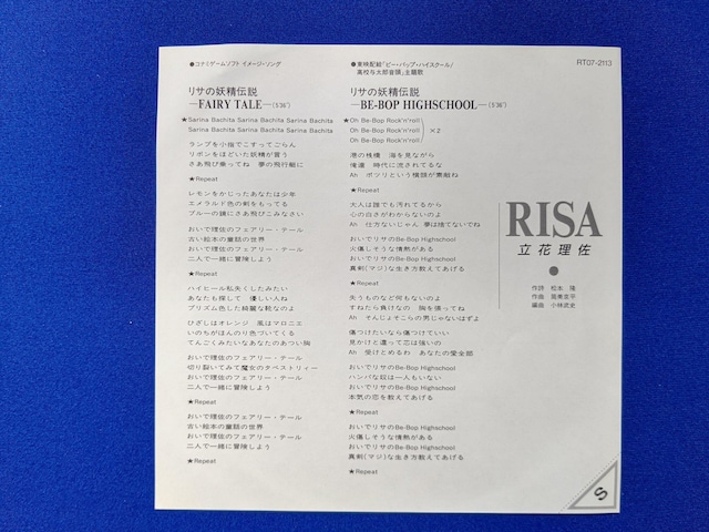 AʃVOR[h ԗ'88 d` bVer.Ri~C\ r[obvnCXN[Ver.   CD/DVD/rfI 