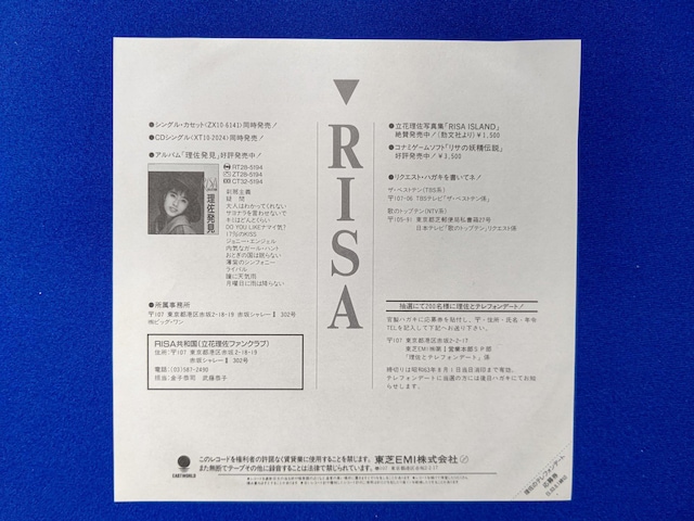 AʃVOR[h ԗ'88 d` bVer.Ri~C\ r[obvnCXN[Ver.   CD/DVD/rfI 