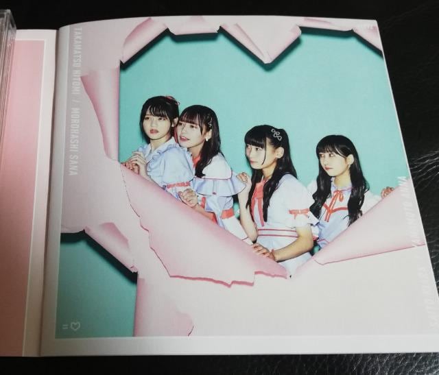 CRu@Want youIWant youI  CDCD{DVD@  ^gObY 