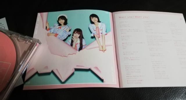 CRu@Want youIWant youI  CDCD{DVD@  ^gObY 