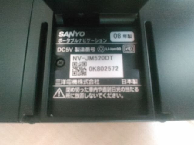 SANYO.TESSSD irTC` ZOt