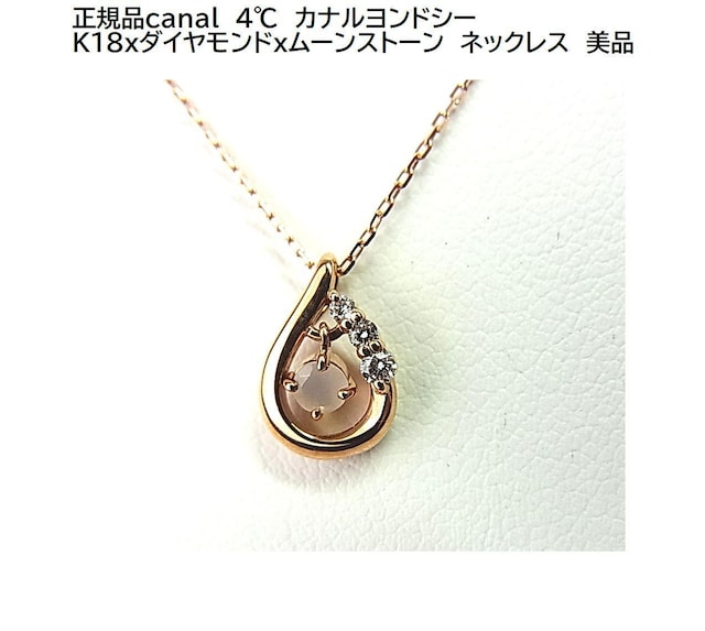 Kicanal@4@JihV[@ K18_Ch[Xg[@lbNX@i 