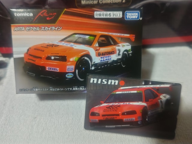 g~Jv~A[VO eJ50x W gp [NZ I[gobNX GT-R  XJCCR34 #2   zr[ 