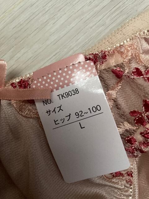 ӂpcԕ