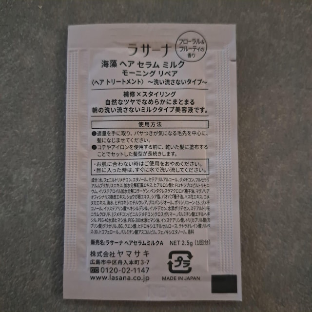 wA~N  /RX/lC 